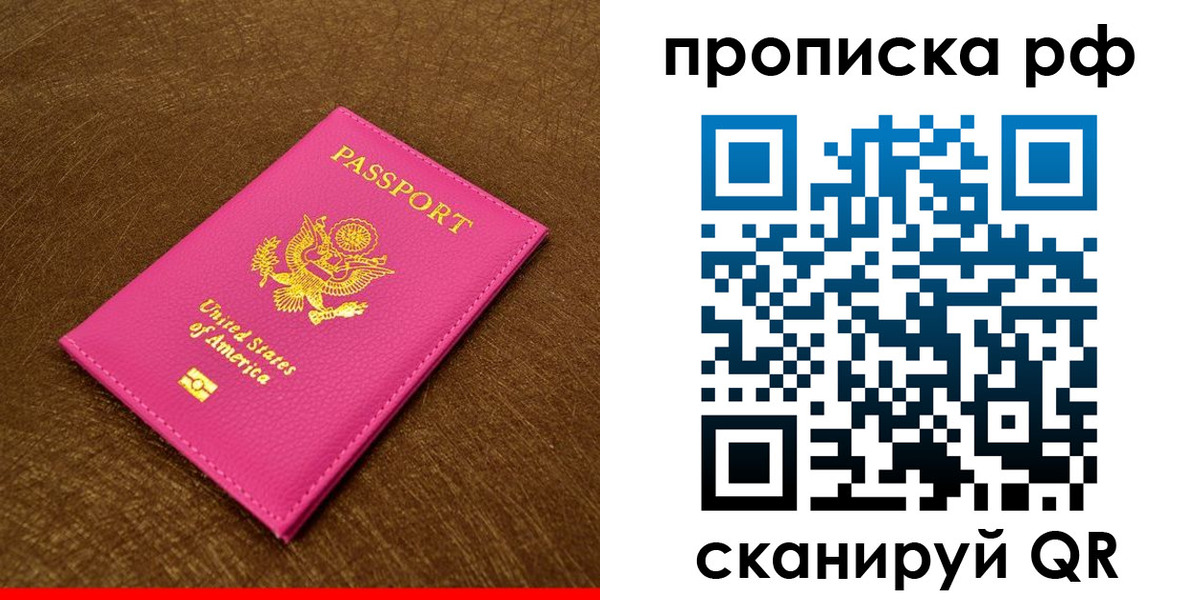 регистрация для дет. сада в Дагестанских Огнях