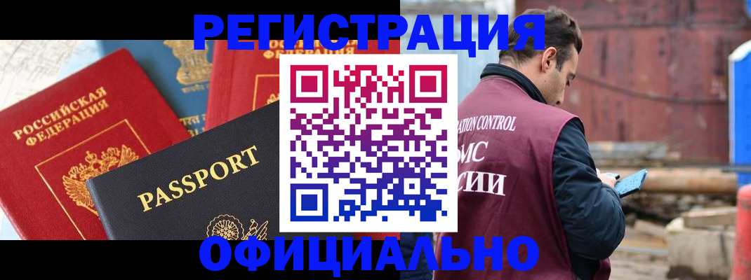 прописка для кредита в Дагестанских Огнях